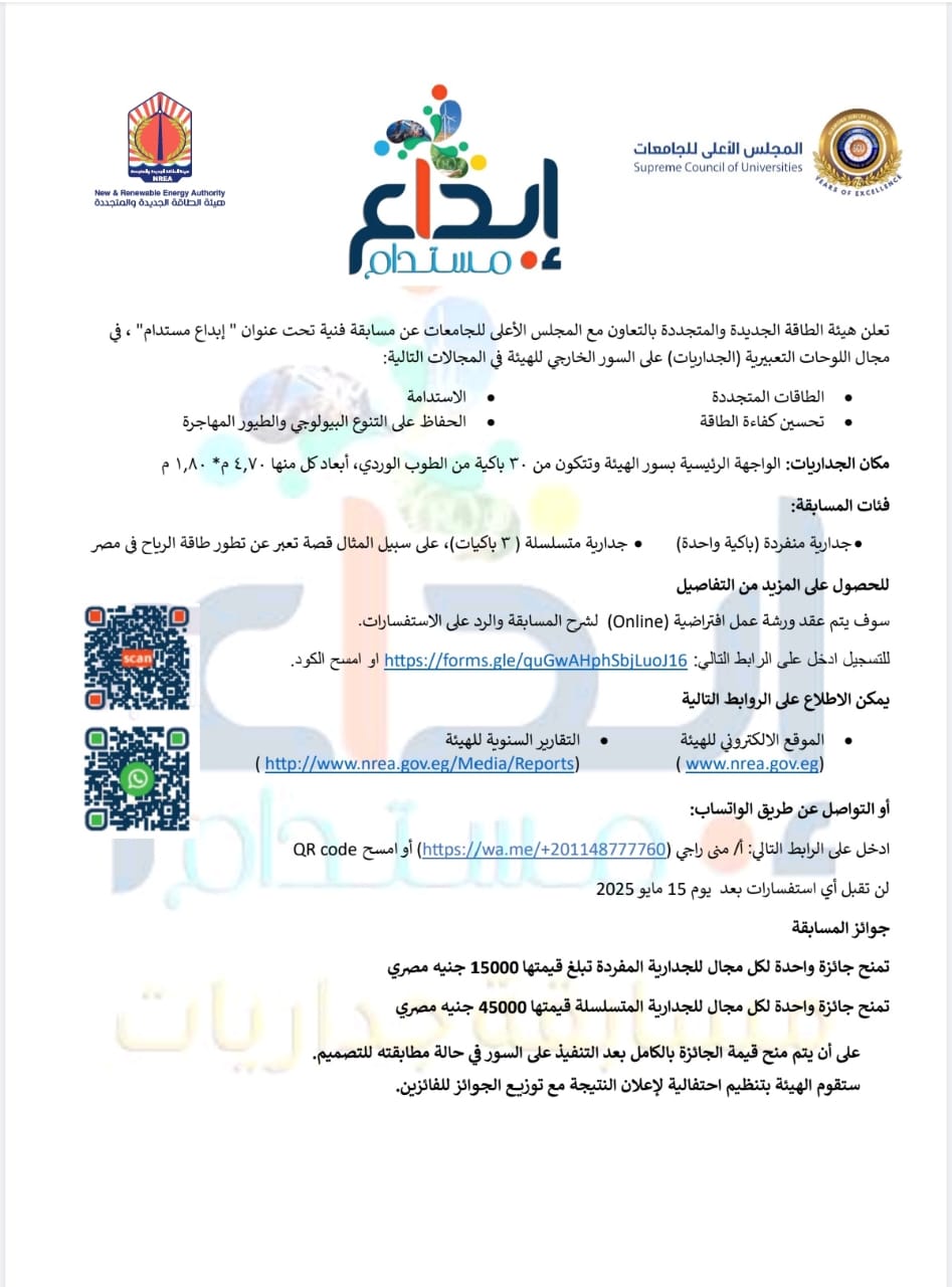 IMG 20250502 WA0000 1746229067987
