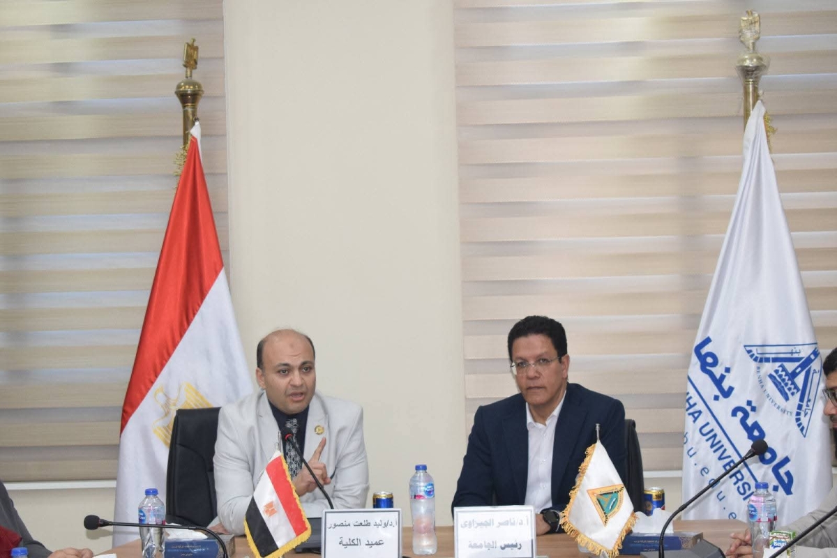 رئيس جامعة بنها يترأس مجلس كلية العلاج الطبيعي
