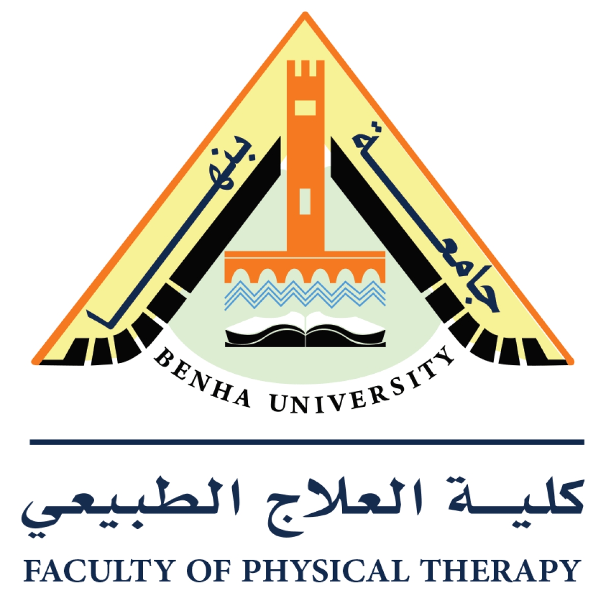 ندوة بعنوان "Recharge your Brain"